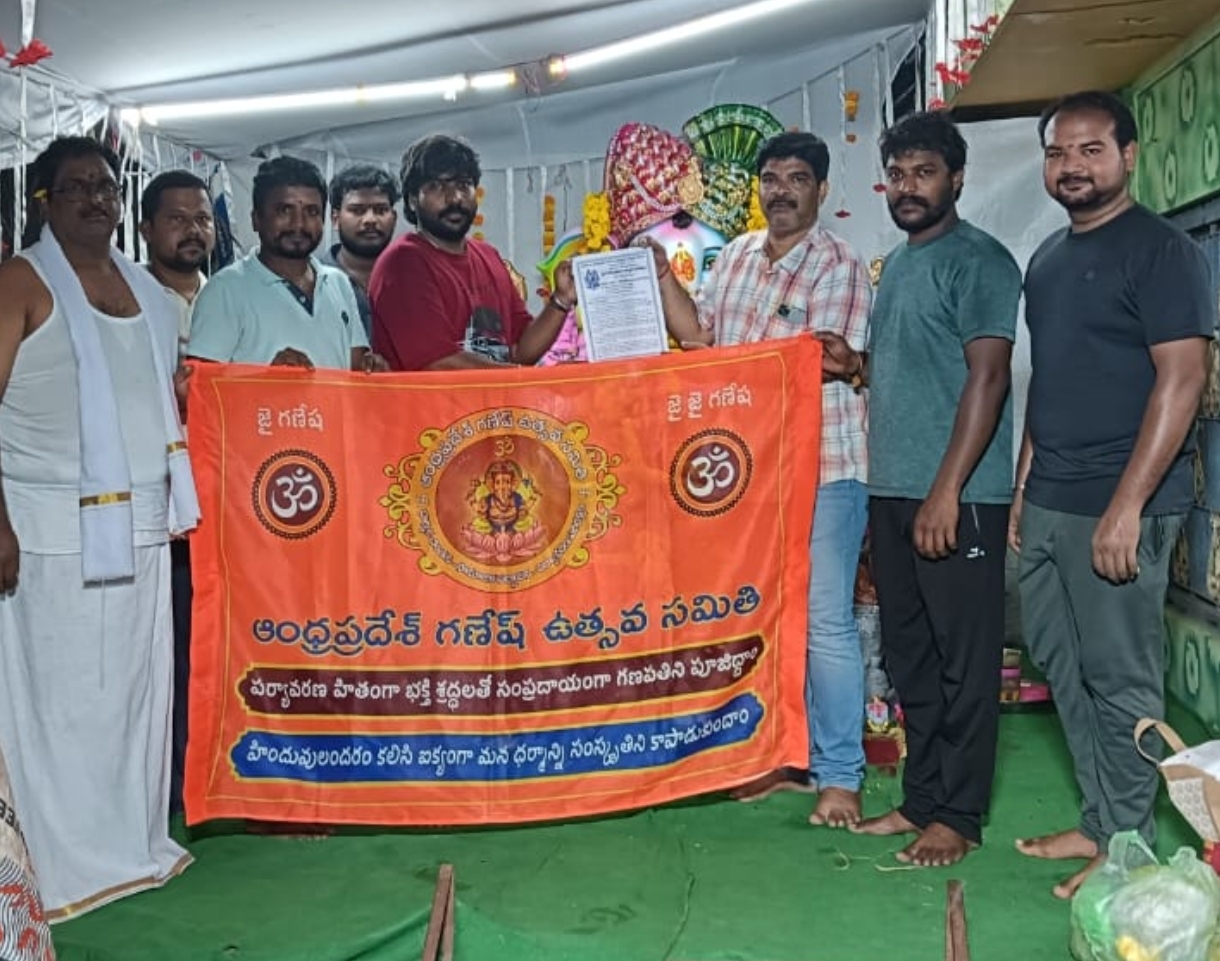 Razole Taluka Ganesh Nimajjanam